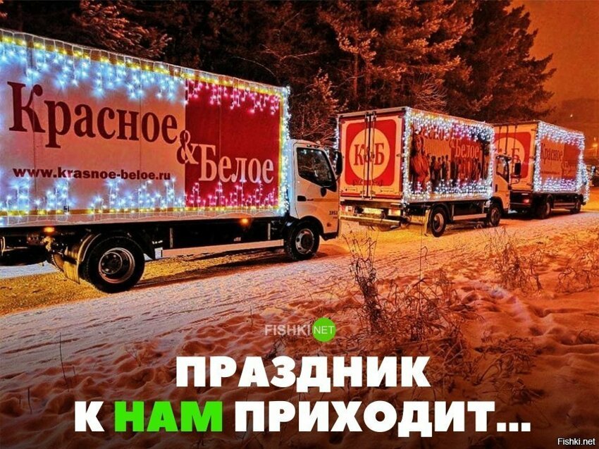 Праздник к нам приходит