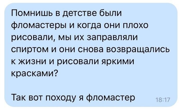 Прикольные и смешные картинки от Димон за 28 декабря 2018 16:32