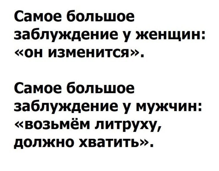 Алкопост на вечер последней пятницы в этом году