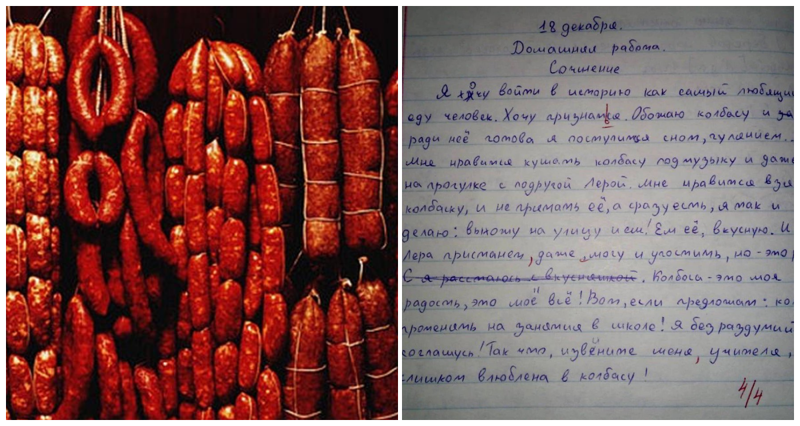 "Извините меня, я слишком влюблена": школьница написала сочинение о любви к колбасе