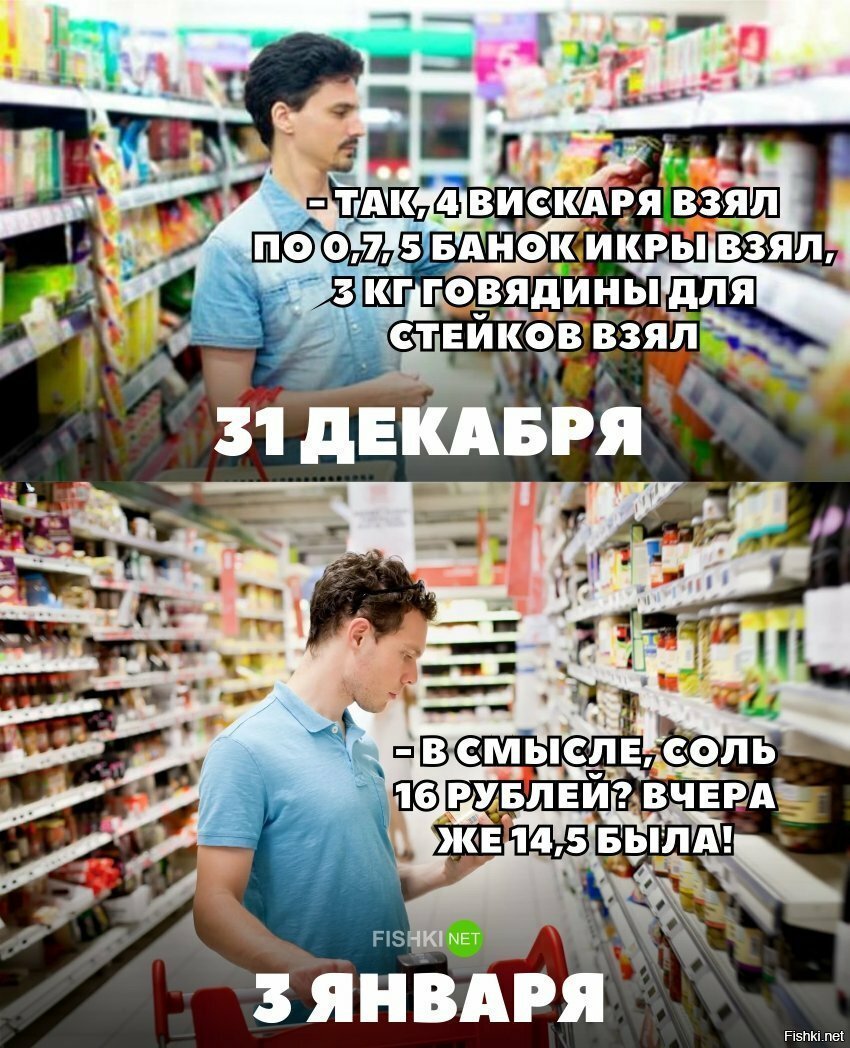 Так и будет