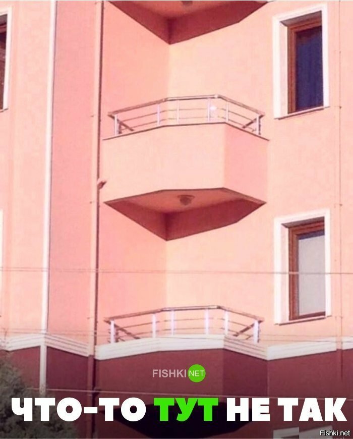 Что-то тут не так