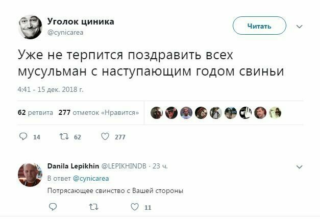 Прикольные и смешные картинки