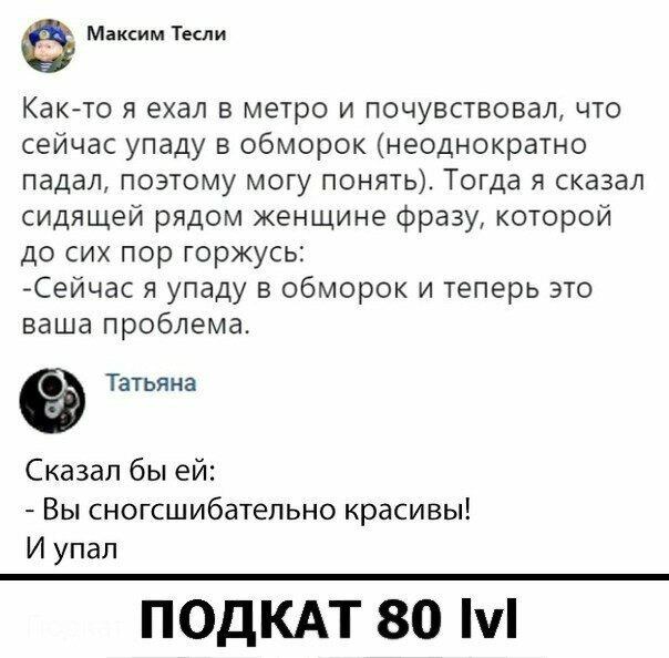 Прикольные и смешные картинки