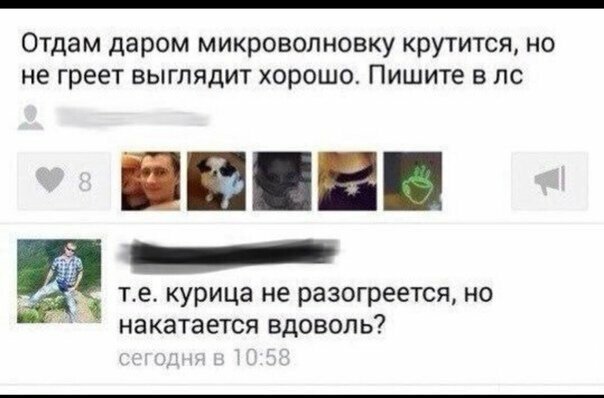 Прикольные и смешные картинки