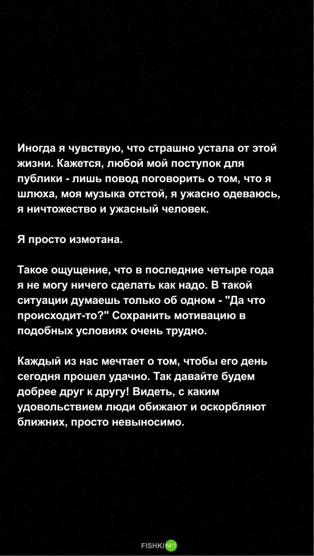 Пока танцовщица на сцене билась в припадке, Игги Азалия продолжала петь