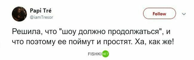 Пока танцовщица на сцене билась в припадке, Игги Азалия продолжала петь