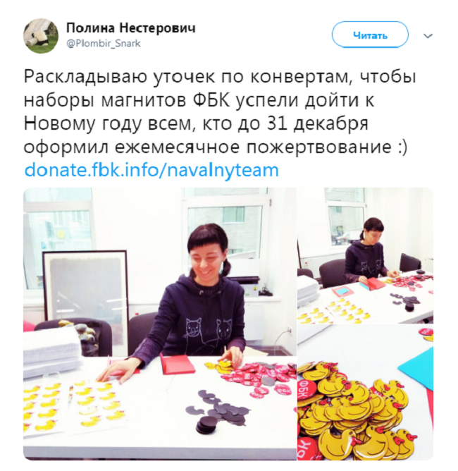 Без лоха и жизнь плоха, или Как Леша Навальный шикует на деньги донатеров