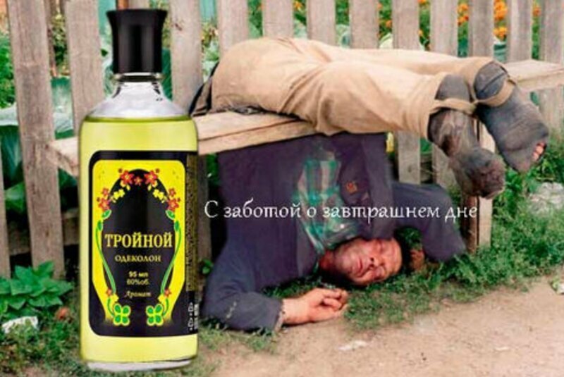 В России станут пить меньше одеколона