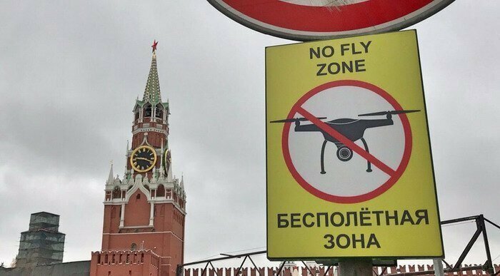 В Москве начинается борьба с незаконно используемыми беспилотными летательными аппаратами