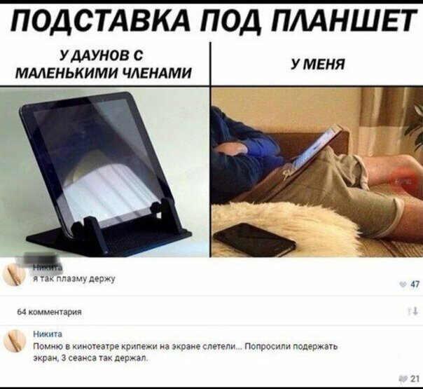 Прикольные и смешные картинки