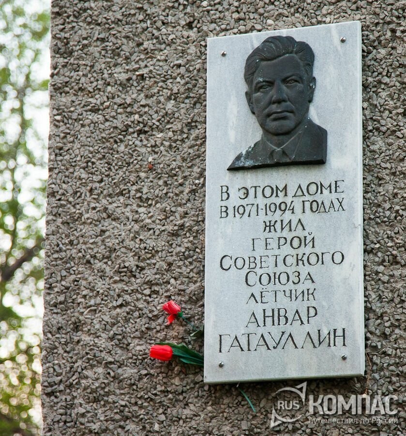 Улицы в перми названные в честь. Мемориальные доски героям Великой Отечественной войны в Перми.