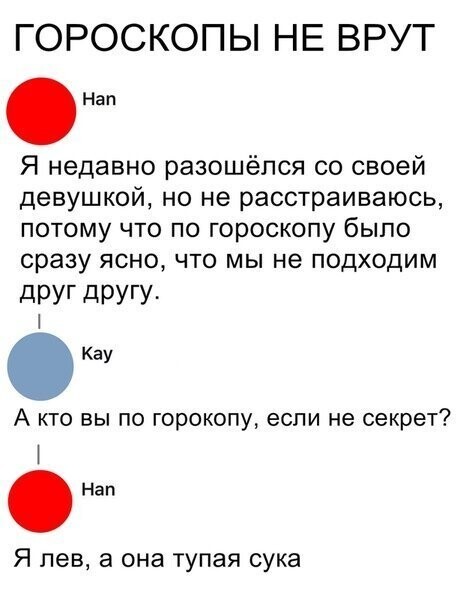 Прикольные и смешные картинки