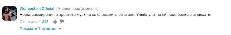 Вассерман высказался о своём участии в клипе Бузовой