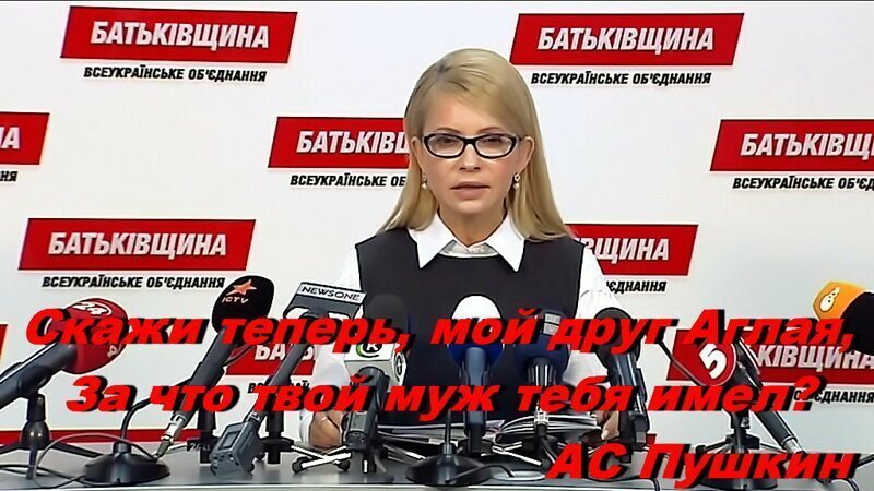 Выборы Пидора