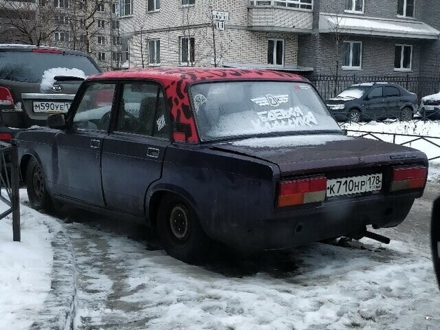 Автовсячина