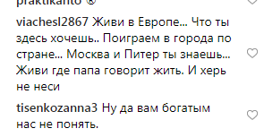 Лиза Пескова осудила новогодние традиции россиян, и ей жестко ответили