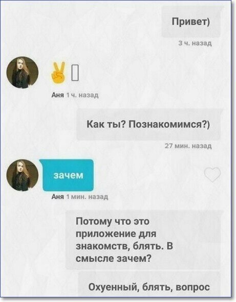 Смешные картинки с надписями