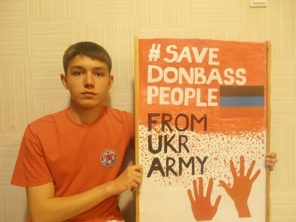 Население Донбасса