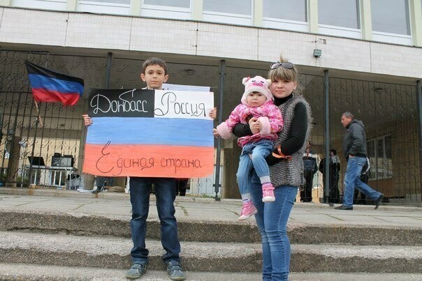 Население Донбасса