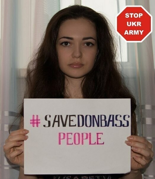 Население Донбасса