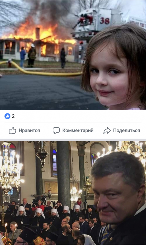 Даже здесь сумели обос…ться