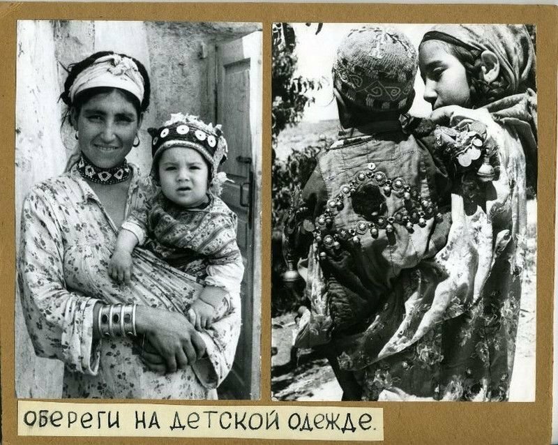 Обереги на детской одежде, Кавказ, 1970-е.