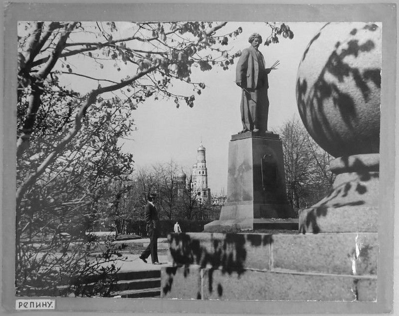 Репину, Москва, 1970-е.