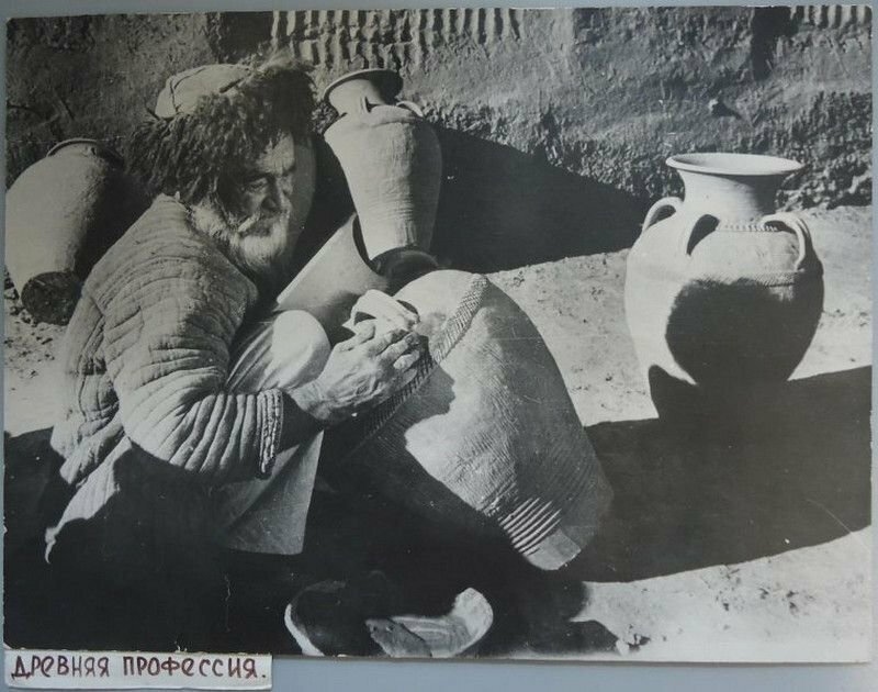 Древняя профессия, Туркменская ССР, 1970-е.