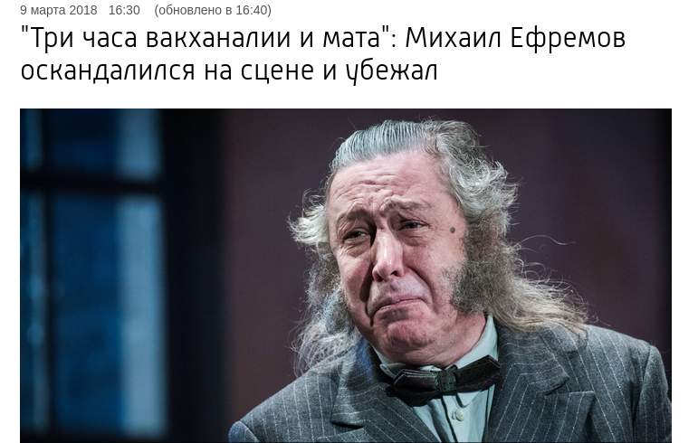 Даже наша трезвость их ужасает