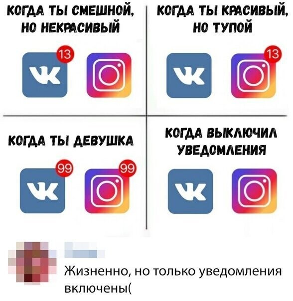 Прикольные и смешные картинки