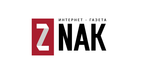 «Znak.com» начал новый год с тиражирования фейков Евгения Вольнова