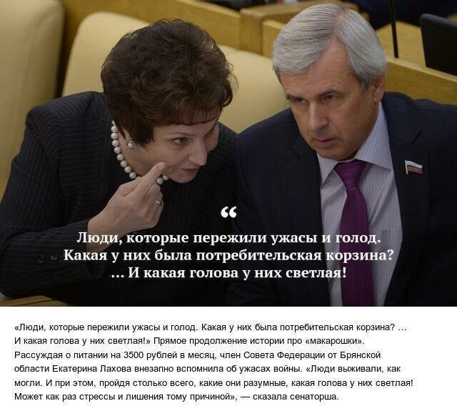 Слово не воробей