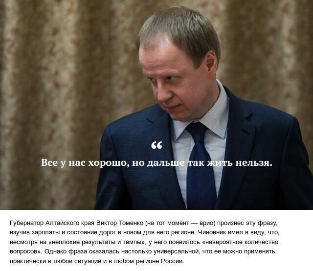 Слово не воробей