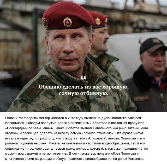 Слово не воробей