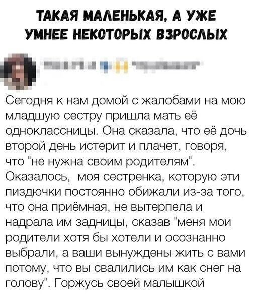 Прикольные и смешные картинки