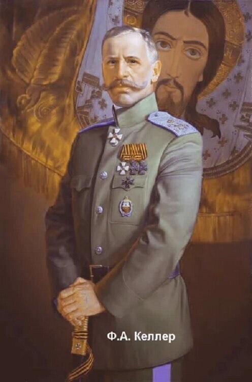 Русские генералы, оставшиеся верными Николаю II после отречения