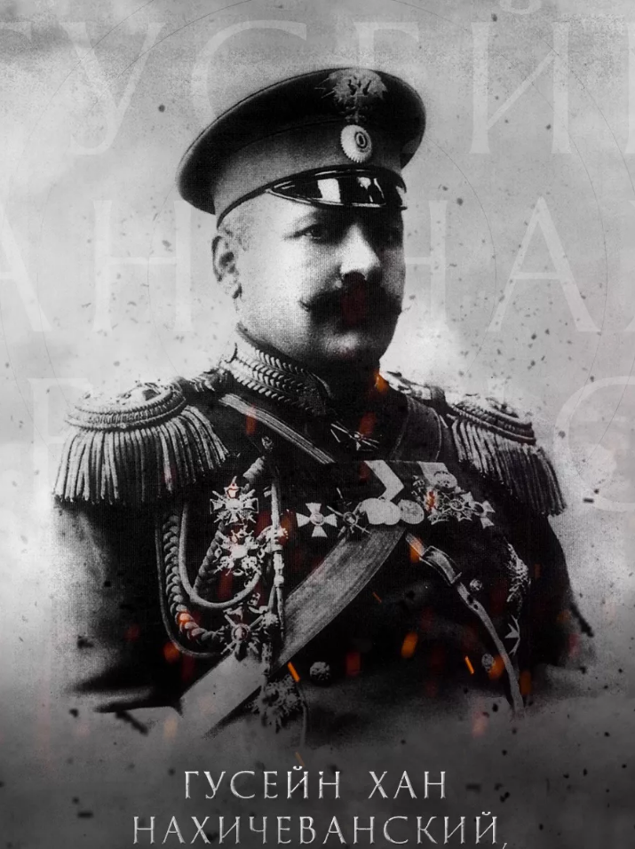 Русские генералы, оставшиеся верными Николаю II после отречения