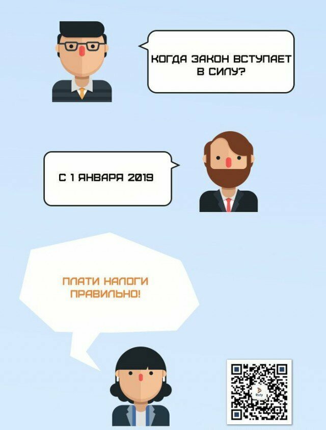 Китай продолжает люто троллить РФ
