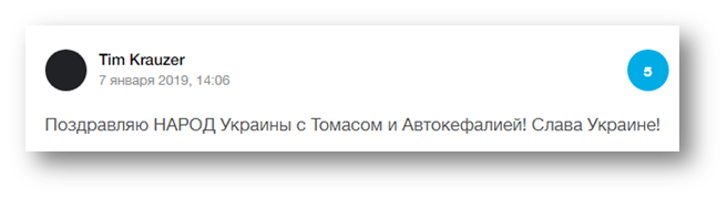 Пастбище укроботов. Чем «Новая газета» притягивает комментаторов с Украины