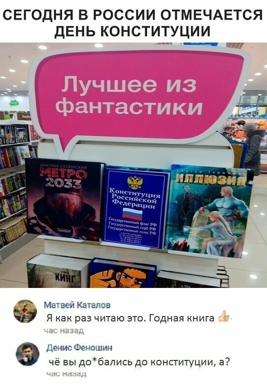 Прикольные комментарии из соцсетей