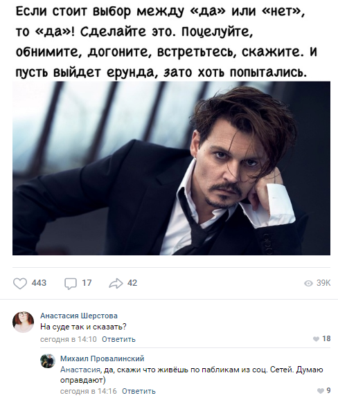 Прикольные комментарии из соцсетей от Андрей Груманцев за 08 января 2019