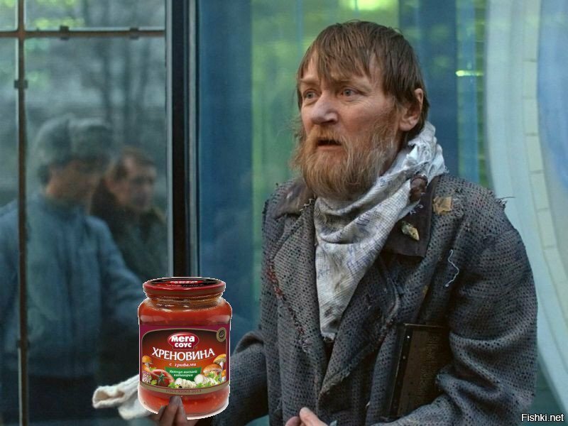 - А ты что видишь