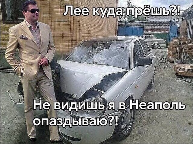 Улыбайтесь