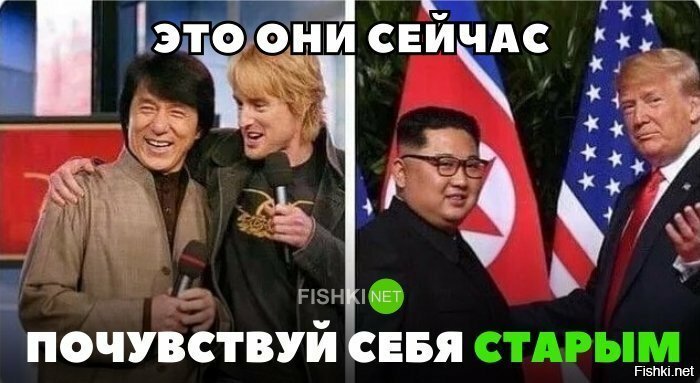 Почувствуй себя старым