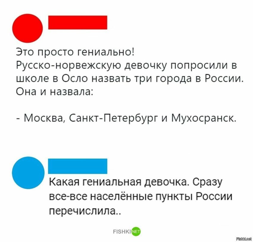 Гениальная девочка