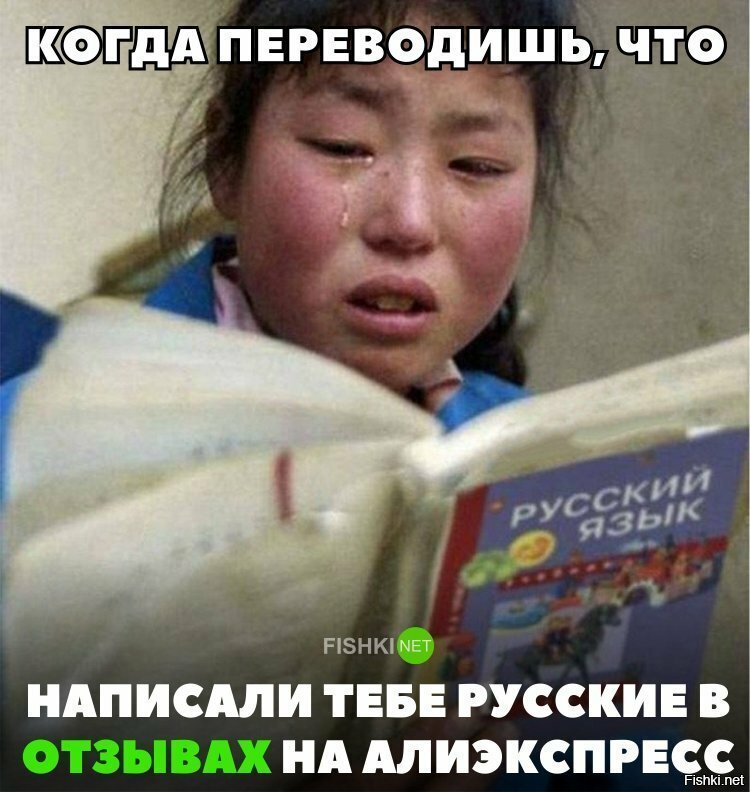 Жизненно