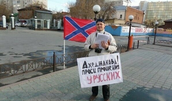 Ахеджакова вновь предложила русским извиниться перед всем миром