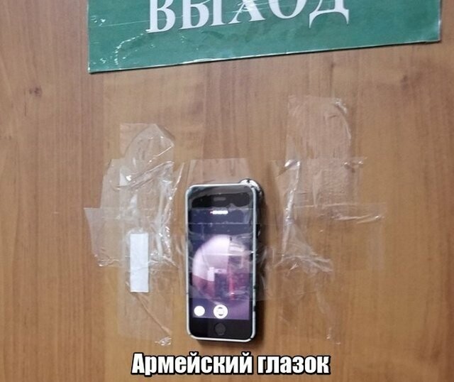 Намешалось