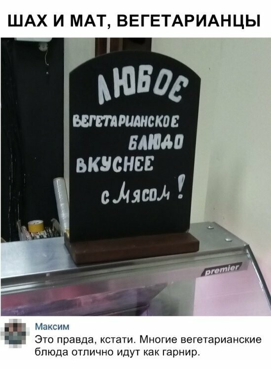 Намешалось